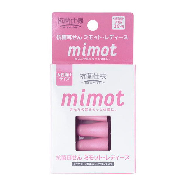 Kawamoto Sangyo Antibacterial earplugs Mimot Ladies 2 pieces