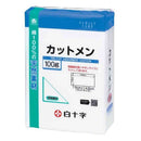 【一般医療機器】白十字株式会社 FAMILY CARE カットメン 100g