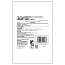 【一般医療機器】白十字株式会社 FAMILY CARE カットメン 100g