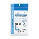 [General medical equipment] Hakujuji FC (family care) gauze 1m