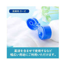 [一般医疗设备] Hakujuji FC（家庭护理）纱布 10m