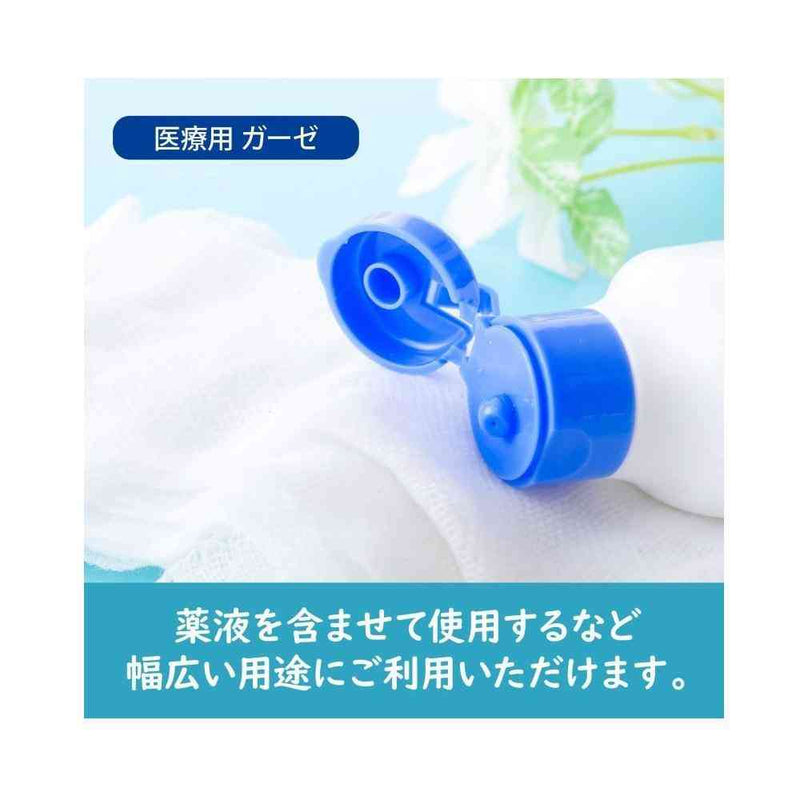 [一般医疗设备] Hakujuji FC（家庭护理）纱布 10m