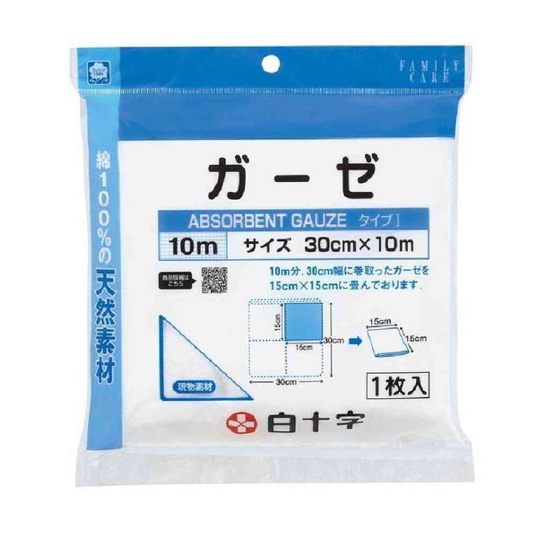 一般医療機器】白十字 FC（ファミリーケア） ガーゼ 10m
