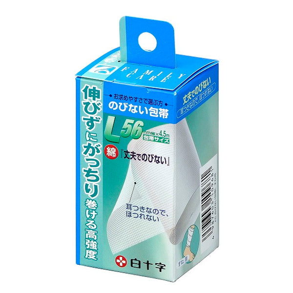 白十字 FC（ファミリーケア） のびない包帯 L すね用