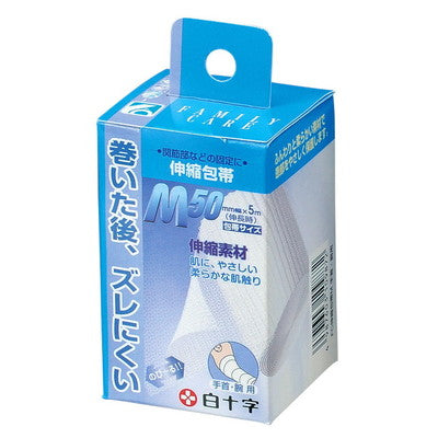 Hakujuji FC Elastic Bandage M Wrist/Arm