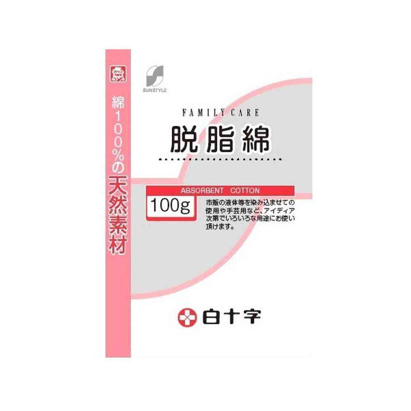 白十字脱脂綿100G