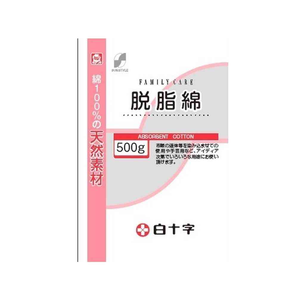 白十字脱脂綿500G