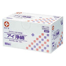 【医薬部外品】白十字株式会社 アイ浄綿 4cm×8cm 2折 60包