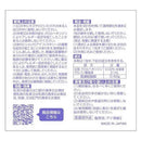 【医薬部外品】白十字株式会社 アイ浄綿 4cm×8cm 2折 60包