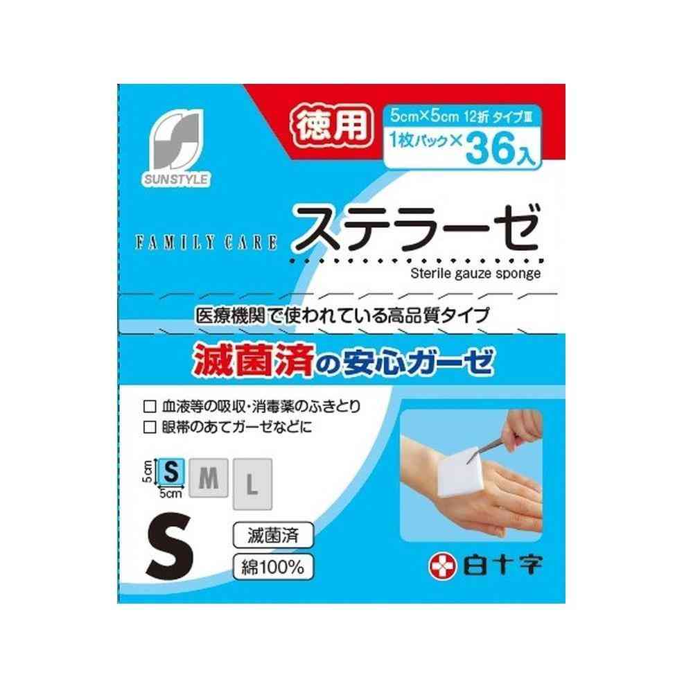 一般医療機器】SUN STYLE（サンスタイル） 滅菌ガーゼ S 徳用 36枚