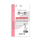 【一般医療機器】SUN STYLE（サンスタイル） ガーゼ 30cmx1m 2枚