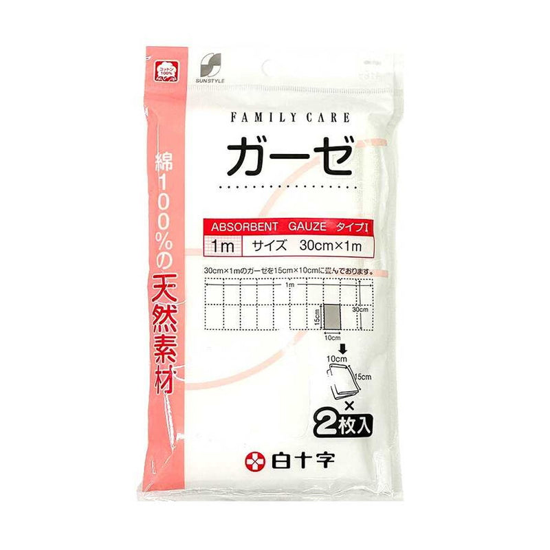 激安ブランド 一般医療機器】SUN 2枚 30cmx1m ガーゼ STYLE（サンスタイル） バトルスピリッツ