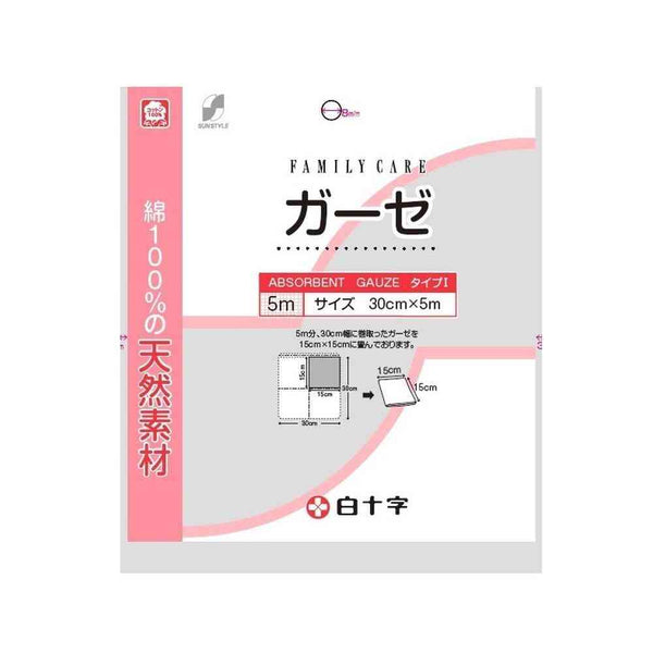 白十字ガーゼ5M