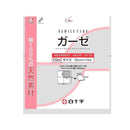 白十字ガーゼ10M