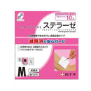 White Cross Stellase M 10 Sheets