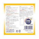 【医薬部外品】白十字 FC 清浄綿A2 100包入