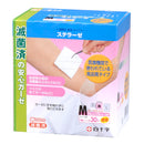 FC ステラーゼ M お徳用 30枚入