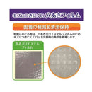 白十字 FC モイスキンパッド 7510 M 5枚