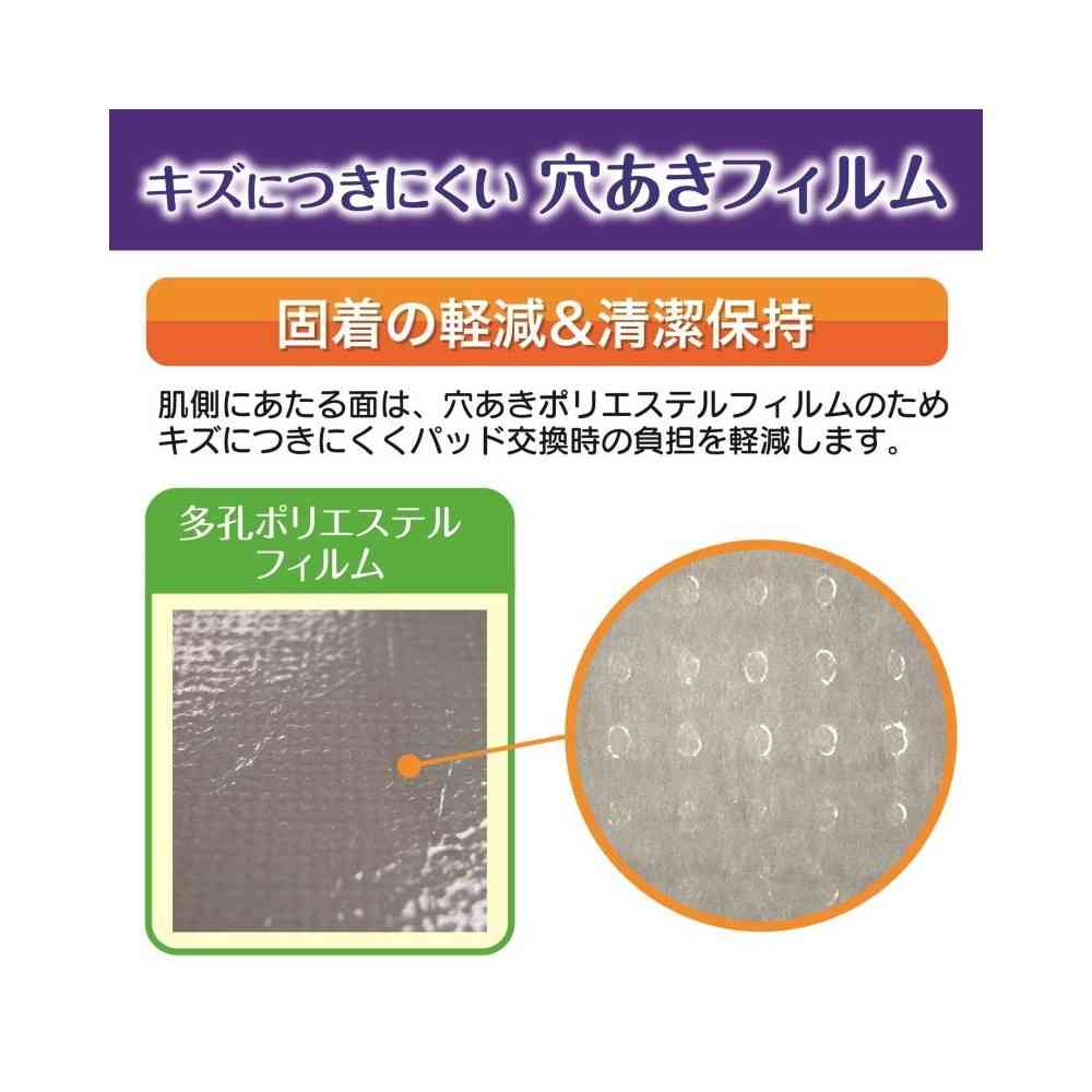 白十字 FC モイスキンパッド 7520 L 5枚