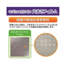 白十字 FC モイスキンパッド 1515 LL 4枚