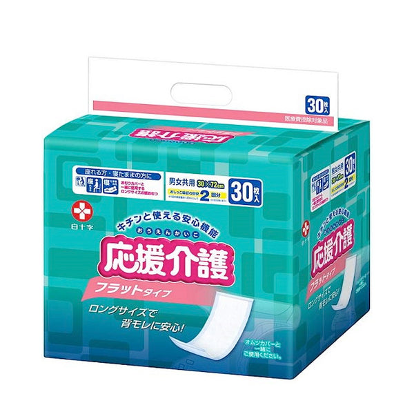 White cross support care flat type 30 sheets