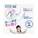 白十字 サルバ さらさら ケアパッド 50cc 30枚