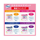 白十字 サルバ さらさら ケアパッド 100cc 28枚