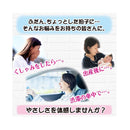 白十字 サルバ さらさら ケアパッド 150cc 24枚