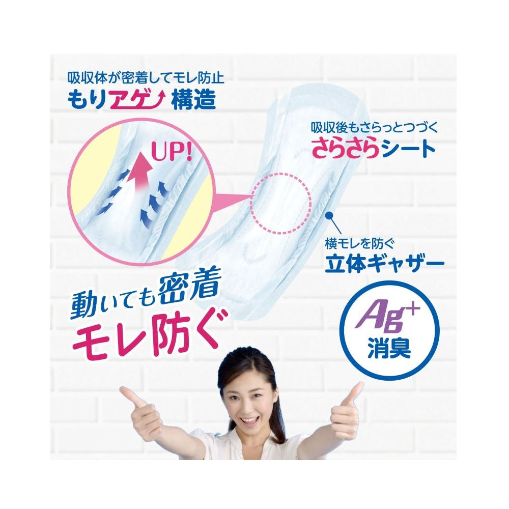 白十字 サルバ さらさら ケアパッド 150cc 24枚