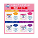 白十字 サルバ さらさら ケアパッド 200cc 22枚