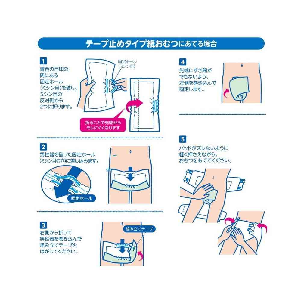 白十字株式会社 サルバ 尿とりパッド スーパー 男性用 60枚
