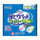 Hakujuji Salva Urination Pad Super for Men 45 Sheets