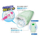 Hakujuji Salva Urination Pad Super for Men 45 Sheets