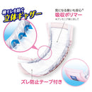 白十字サルバ尿とりパッドスーパー女性用  45枚入