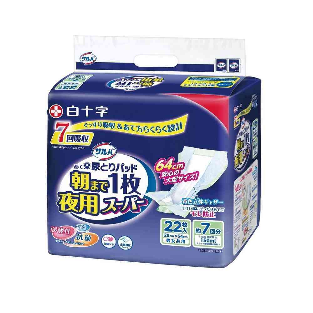 白十字 サルバ 朝まで1枚ぐっすりパッド 夜用スーパー 22枚 白十字 サルバ 朝まで1枚ぐっすりパッド 夜用スーパー 22枚