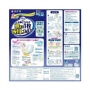 Hakujuji Salva 1 pad until morning, night super 22 pads