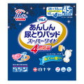 笑顔がいいね サルバ あんしん尿とりパッド ワイド 45枚