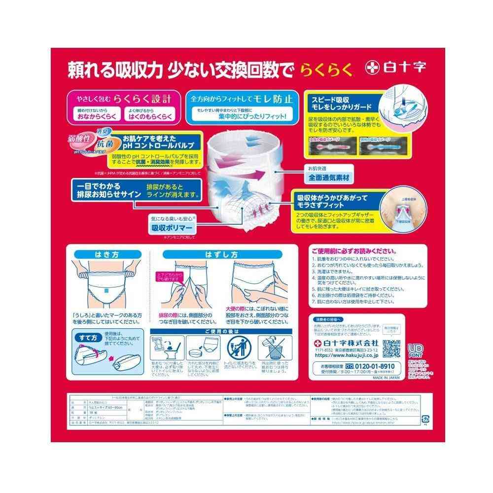 サルバ しっかり長時間 やわ楽パンツ M-Lサイズ 6個セット　１２６枚 白十字 サルバやわ楽パンツしっかり長時間 M-L 18枚入り