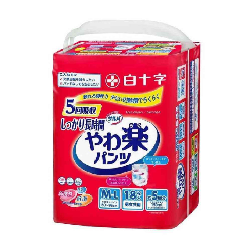 白十字 サルバやわ楽パンツしっかり長時間 M-L 18枚