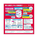 白十字サルバやわ楽パンツしっかり長時間 L-LL 16枚