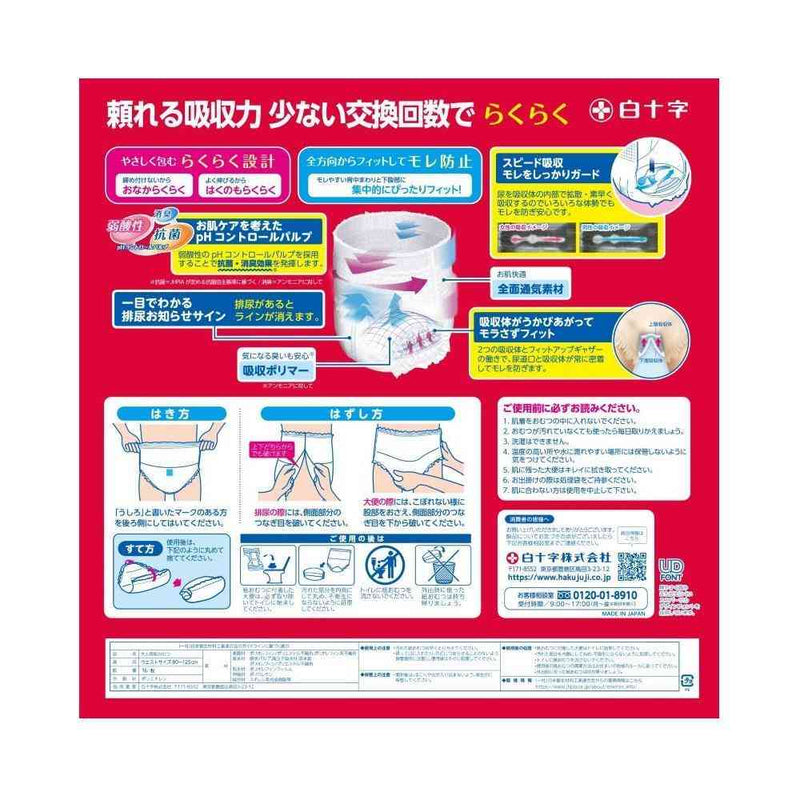 白十字サルバやわ楽パンツしっかり長時間 L-LL 16枚