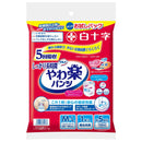 サルバ やわ楽パンツ しっかり長時間 M-Lサイズ 1枚入