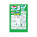 サルバ やわ楽パンツ S-Mサイズ  26枚