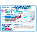 サルバ やわ楽パンツ S-Mサイズ  26枚