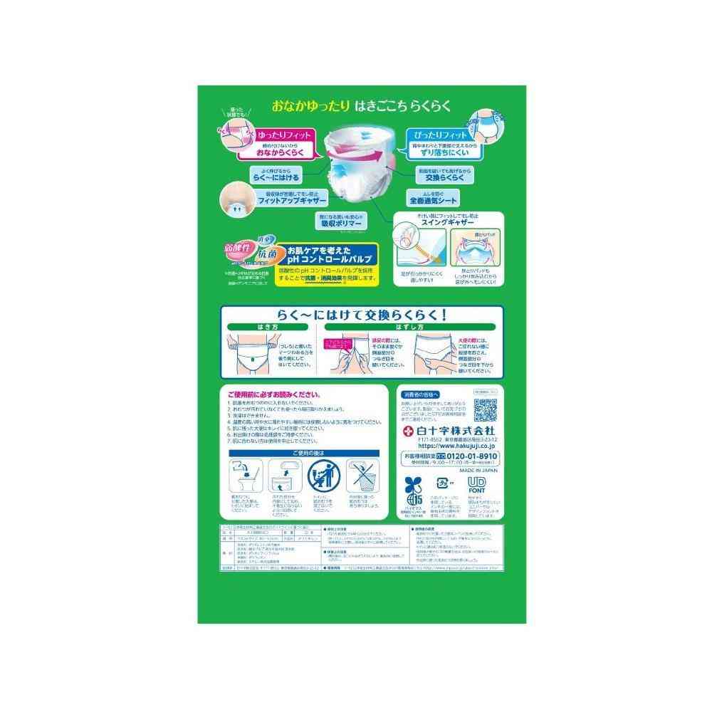 サルバ やわ楽パンツ L-LLサイズ 22枚