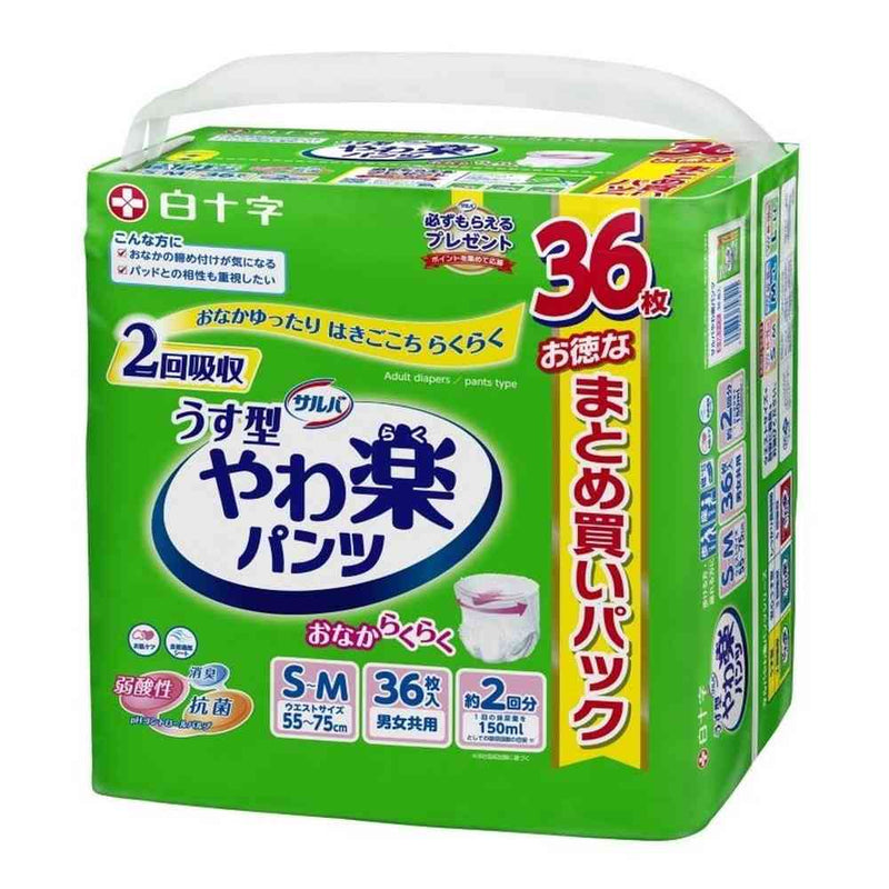 白十字 サルバやわ楽パンツ うす型 S-M 36枚入 6個セット 白十字株式会社 サルバ やわ楽パンツ S-M 男女共用 36枚