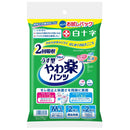 Salva Yawaraku 裤子薄型试用装 ML 尺寸 2 件