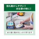 白十字 FC ストップバンモイスト ピンポイント 20枚