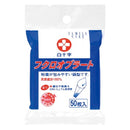 Hakujuji FC owl oblate 50 sheets