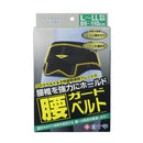 White Cross FC Waist Guard Belt L-LL